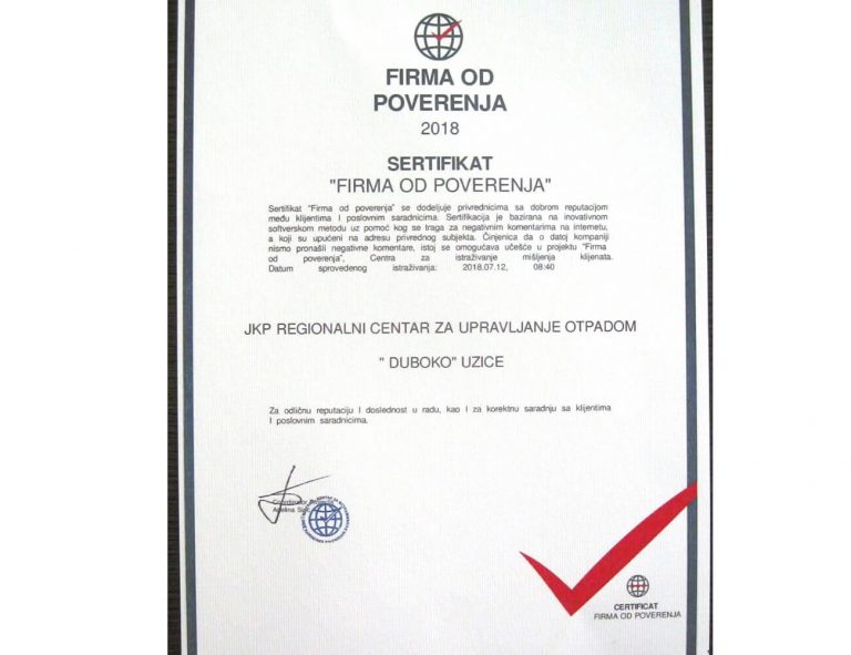 ЈКП Дубоко Ужице добитник сертификата Фирма од поверења 2018